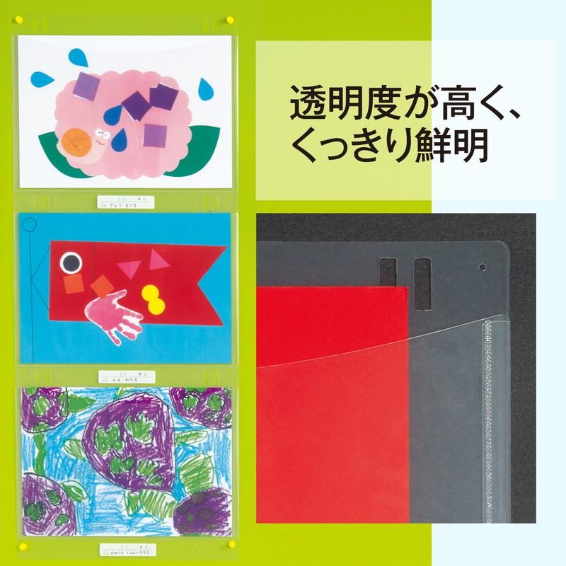 プラス(PLUS) 高透明作品ホルダー　八ツ切ヨコ　１０枚入 FL-151HO  98-028 | PLUS | 04
