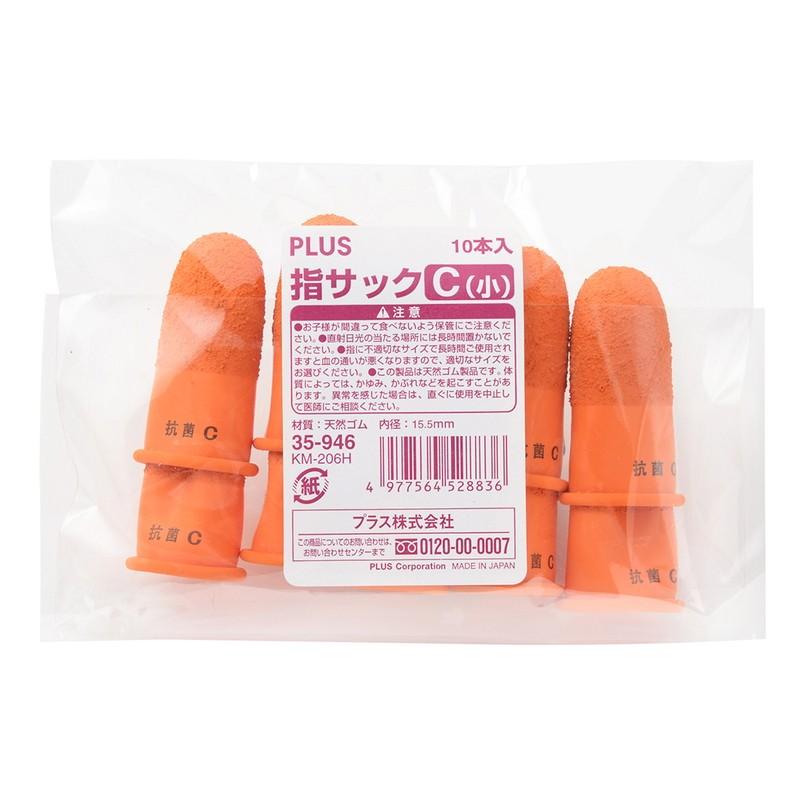 プラス(PLUS) 指サック C 小サイズ 10個入 オレンジ KM-206H　35-946 | PLUS | 01