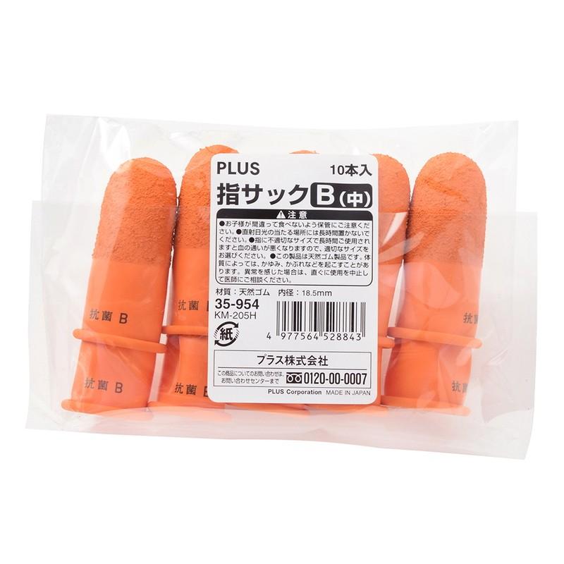 プラス(PLUS) 指サック B 中サイズ 10個入 オレンジ KM-205H　35-954 | PLUS | 01