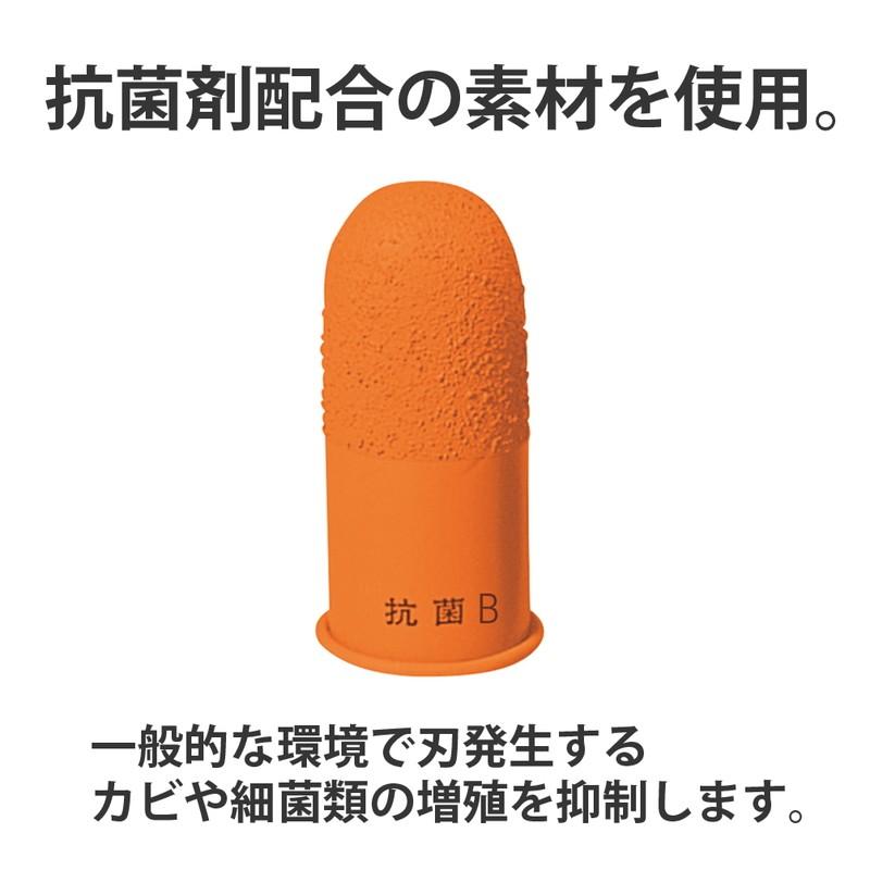 プラス(PLUS) 指サック B 中サイズ 10個入 オレンジ KM-205H　35-954 | PLUS | 04