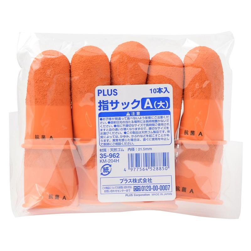 プラス(PLUS) 指サック A 大サイズ 10個入 オレンジ KM-204H　35-962 | PLUS | 01