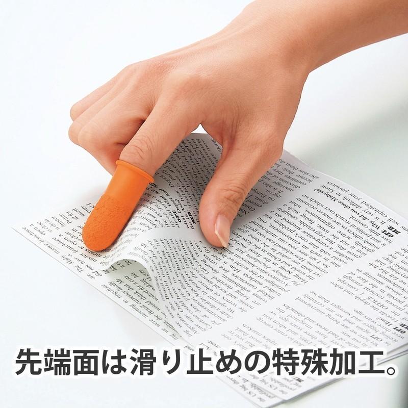 プラス(PLUS) 指サック A 大サイズ 10個入 オレンジ KM-204H　35-962 | PLUS | 03