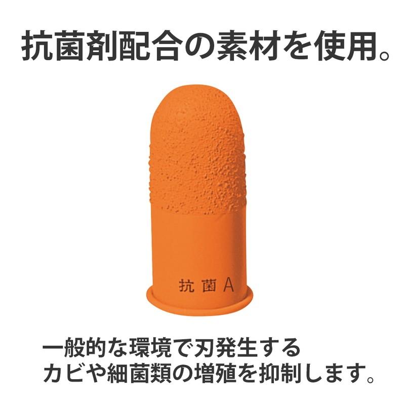 プラス(PLUS) 指サック A 大サイズ 10個入 オレンジ KM-204H　35-962 | PLUS | 04