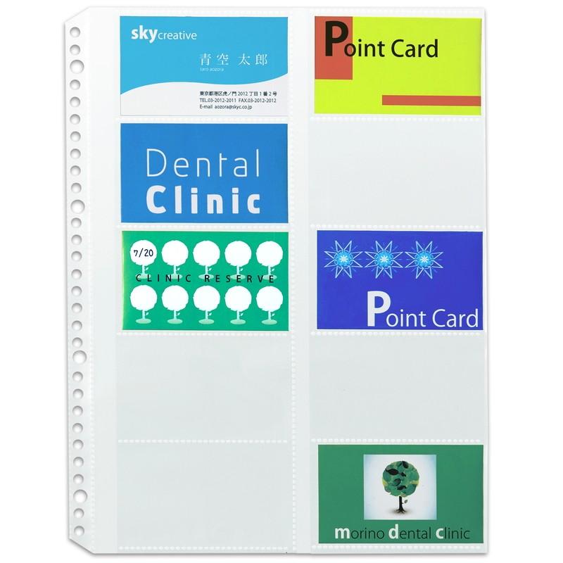 プラス(PLUS) リフィル ファイル差替ポケット 名刺ポケット 横 2穴4穴30穴 10枚入 透明 RE-145RW　87-210 | PLUS | 02