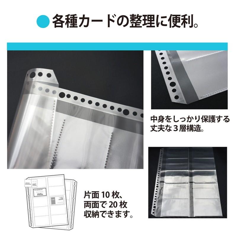 プラス(PLUS) リフィル ファイル差替ポケット 名刺ポケット 横 2穴4穴30穴 10枚入 透明 RE-145RW　87-210 | PLUS | 05