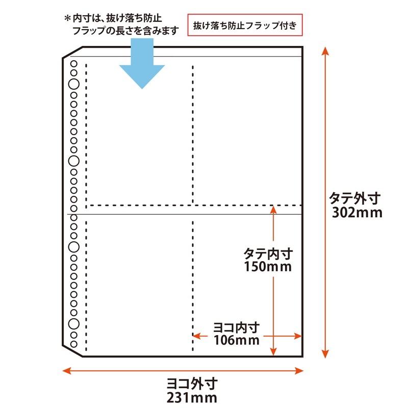 プラス(PLUS) リフィル ファイル差替ポケット 4ポケット A4 2穴4穴30穴 10枚入 透明 RE-144RW 87-444 | PLUS | 03