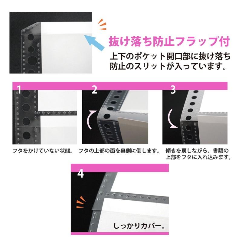 プラス(PLUS) リフィル ファイル差替ポケット 4ポケット A4 2穴4穴30穴 10枚入 透明 RE-144RW 87-444 | PLUS | 05