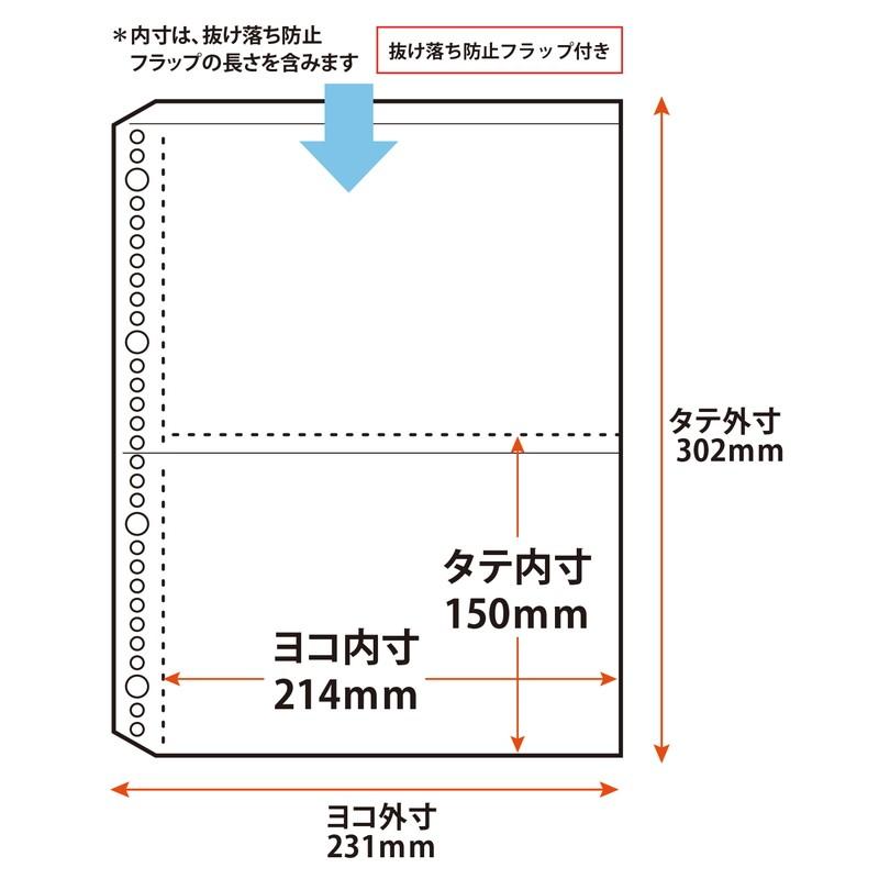 プラス(PLUS) リフィル ファイル 差替ポケット 2ポケット A4 2穴 4穴 30穴 10枚入 透明 RE-143RW 87-442 書類整理 | PLUS | 03