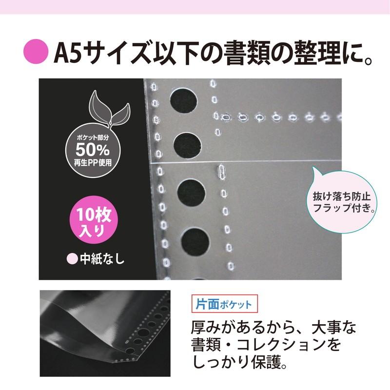 プラス(PLUS) リフィル ファイル 差替ポケット 2ポケット A4 2穴 4穴 30穴 10枚入 透明 RE-143RW 87-442 書類整理 | PLUS | 04