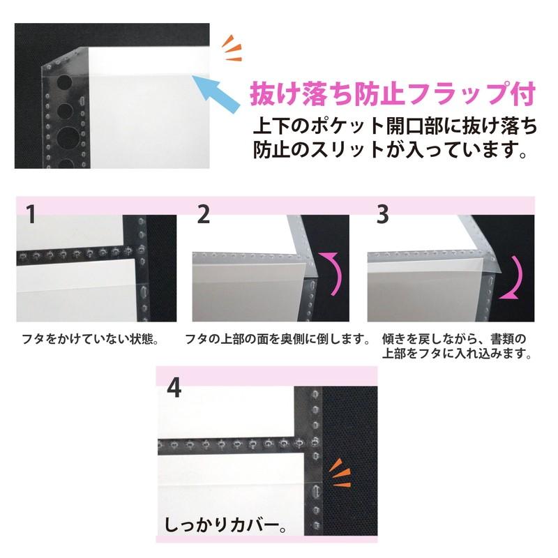 プラス(PLUS) リフィル ファイル 差替ポケット 2ポケット A4 2穴 4穴 30穴 10枚入 透明 RE-143RW 87-442 書類整理 | PLUS | 05