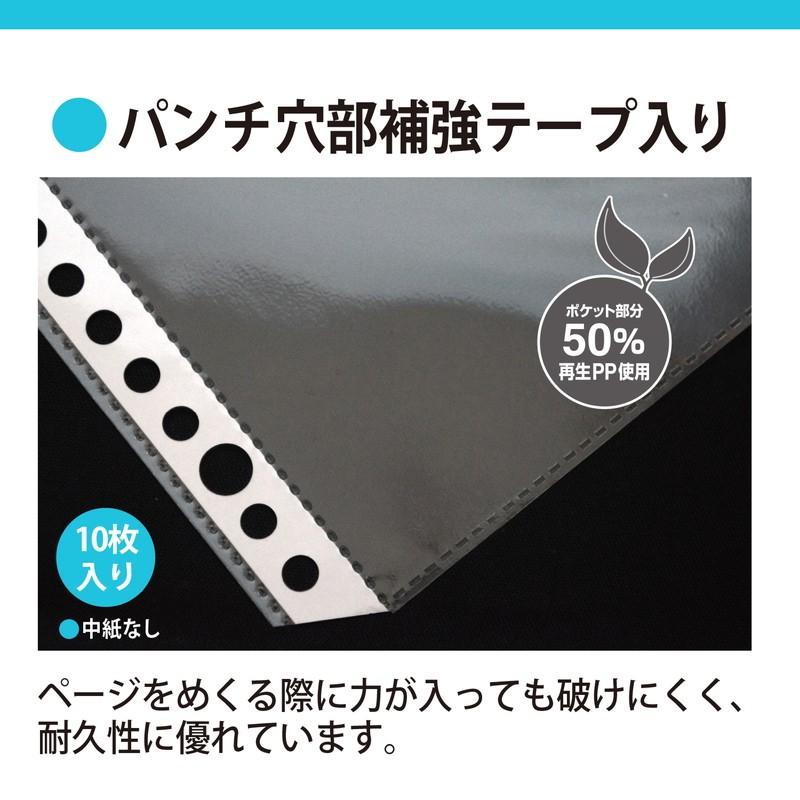 プラス(PLUS) リフィル ファイル差替ポケット 1ポケット A4 2穴4穴30穴 10枚入 透明 RE-161RW　87-180 | PLUS | 04