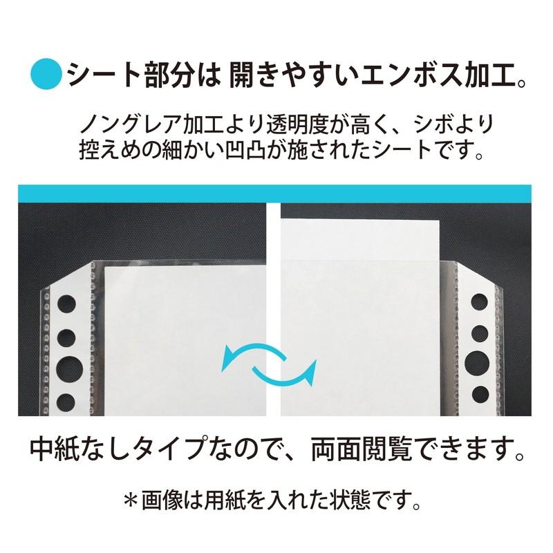 プラス(PLUS) リフィル ファイル差替ポケット 1ポケット A4 2穴4穴30穴 10枚入 透明 RE-161RW　87-180 | PLUS | 05