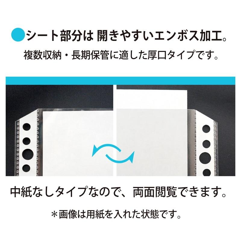 プラス(PLUS) リフィル ファイル差替ポケット 1ポケット 厚口 A4 2穴4穴30穴 10枚入 透明 RE-142RW　87-450 | PLUS | 05
