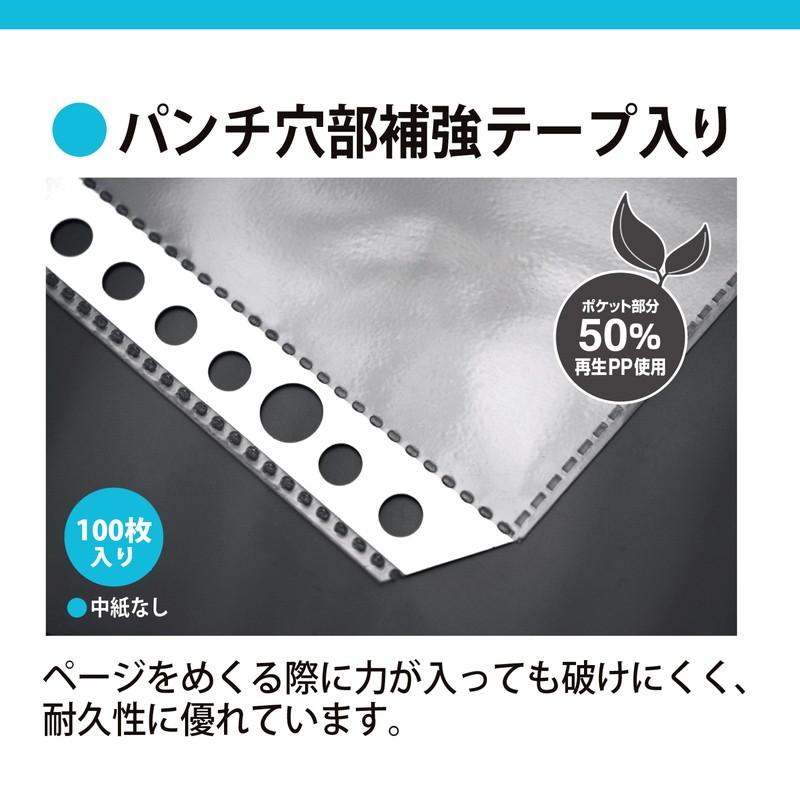 【欠品中：納期未定 入荷次第発送】プラス(PLUS) リフィル ファイル差替ポケット 1ポケット 厚口 A4 2穴4穴30穴 100枚入 透明 RE-142RW　87-451 | PLUS | 04