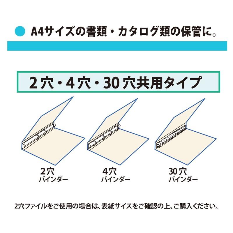 【欠品中：納期未定 入荷次第発送】プラス(PLUS) リフィル ファイル差替ポケット 1ポケット 厚口 A4 2穴4穴30穴 100枚入 透明 RE-142RW　87-451 | PLUS | 06