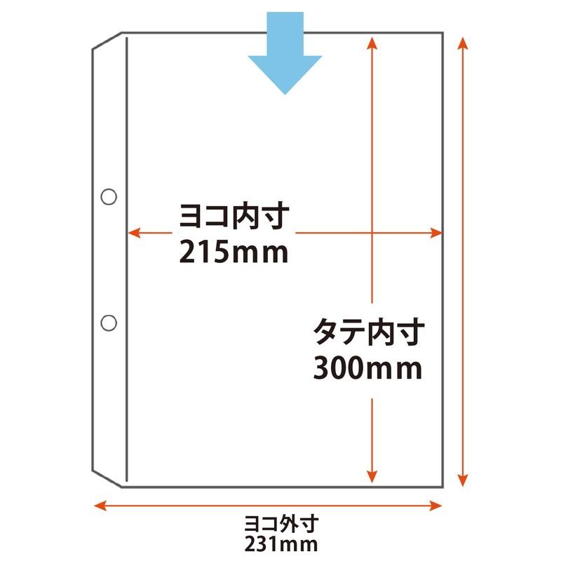 プラス(PLUS) リフィル ファイル差替ポケット 1ポケット A4 2穴 100枚入 透明 RE-172RW　87-140 | PLUS | 03