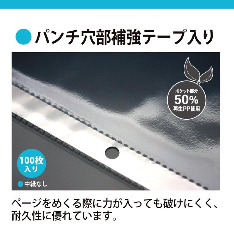 プラス(PLUS) リフィル ファイル差替ポケット 1ポケット A4 2穴 100枚入 透明 RE-172RW　87-140 | PLUS | 04