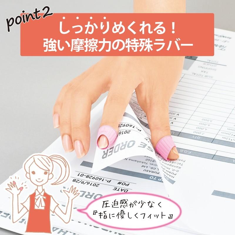 プラス(PLUS) 指サック メクリッコ S ピンク 4個入 10セット KM-301　35-889*10 | PLUS | 03