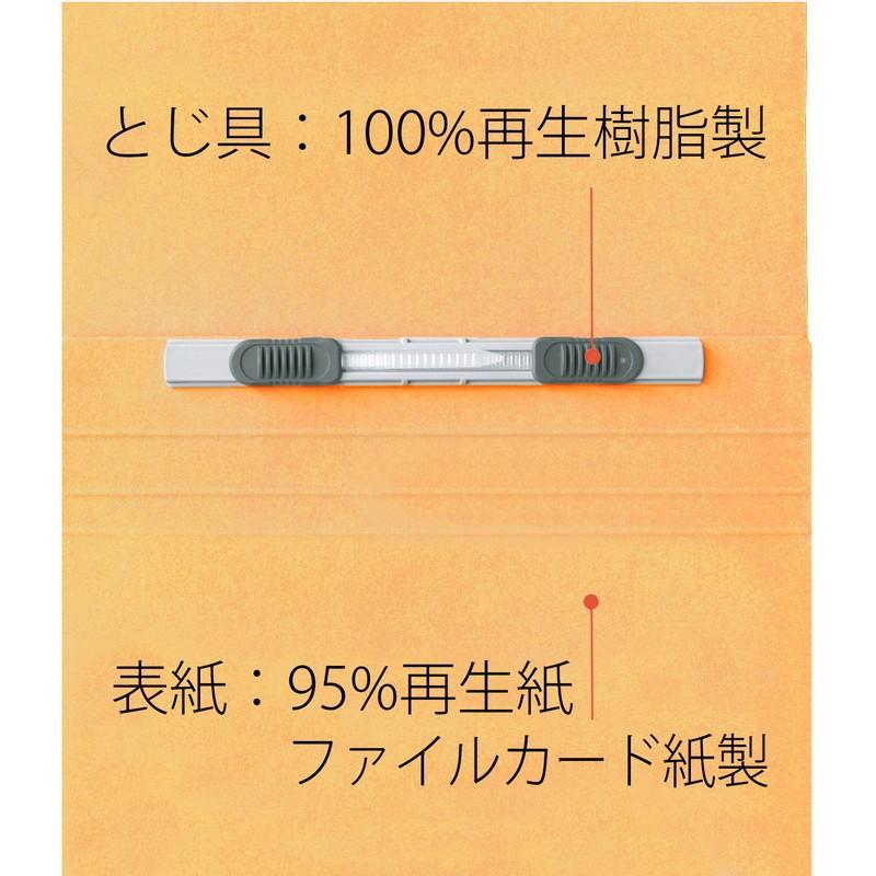 プラス(PLUS) フラットファイル ノンステッチ B6-E 180枚とじ イエロー 10冊パック No.052NT　98-287*10 | PLUS | 06