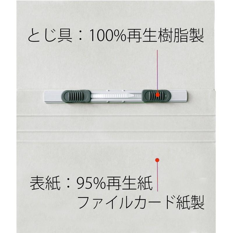 プラス(PLUS) フラットファイル ノンステッチ B6-E 180枚とじ グレー 10冊パック No.052NT　98-289*10 | PLUS | 06