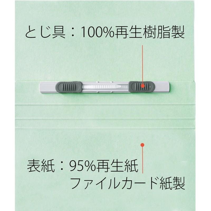 プラス(PLUS) フラットファイル ノンステッチ B5-E 180枚とじ ブルー 10冊パック No.032NT　98-265*10 | PLUS | 06