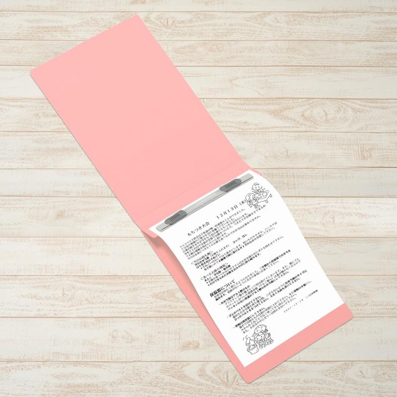 プラス(PLUS) フラットファイル ノンステッチ A5-E 180枚とじ ピンク 10冊パック No.042NT　98-278*10 | PLUS | 03