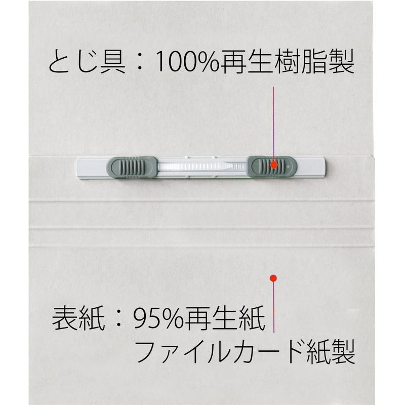 プラス(PLUS) フラットファイル ノンステッチ A5-E 180枚とじ グレー 10冊パック No.042NT　98-279*10 | PLUS | 06