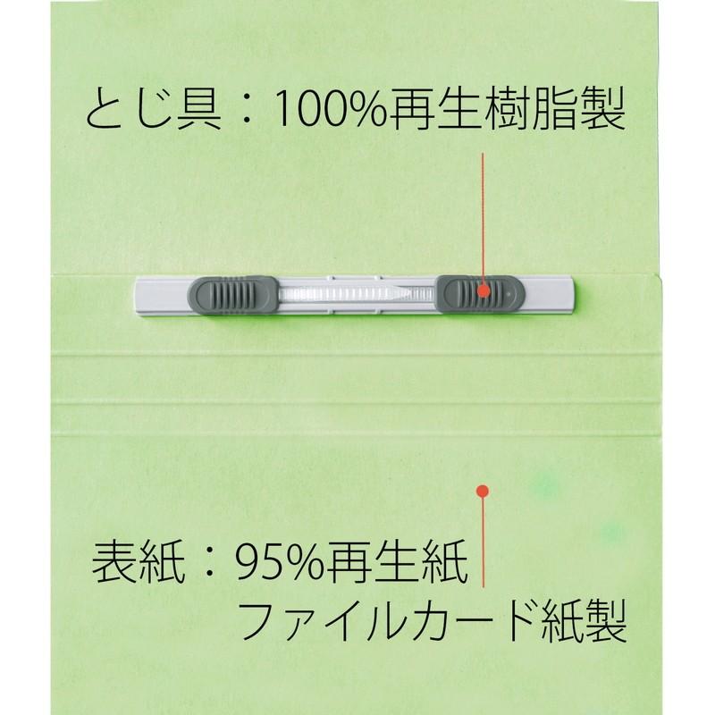 プラス(PLUS) フラットファイル ノンステッチ A5-E 180枚とじ グリーン 10冊パック No.042NT　98-276*10 | PLUS | 06
