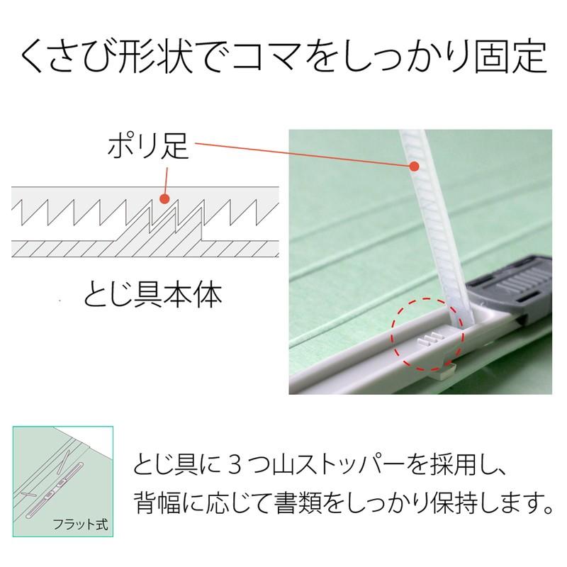 プラス(PLUS) フラットファイル ノンステッチ A3-E 180枚とじ ブルー  10冊パックNo.002NT　98-205*10 | PLUS | 05