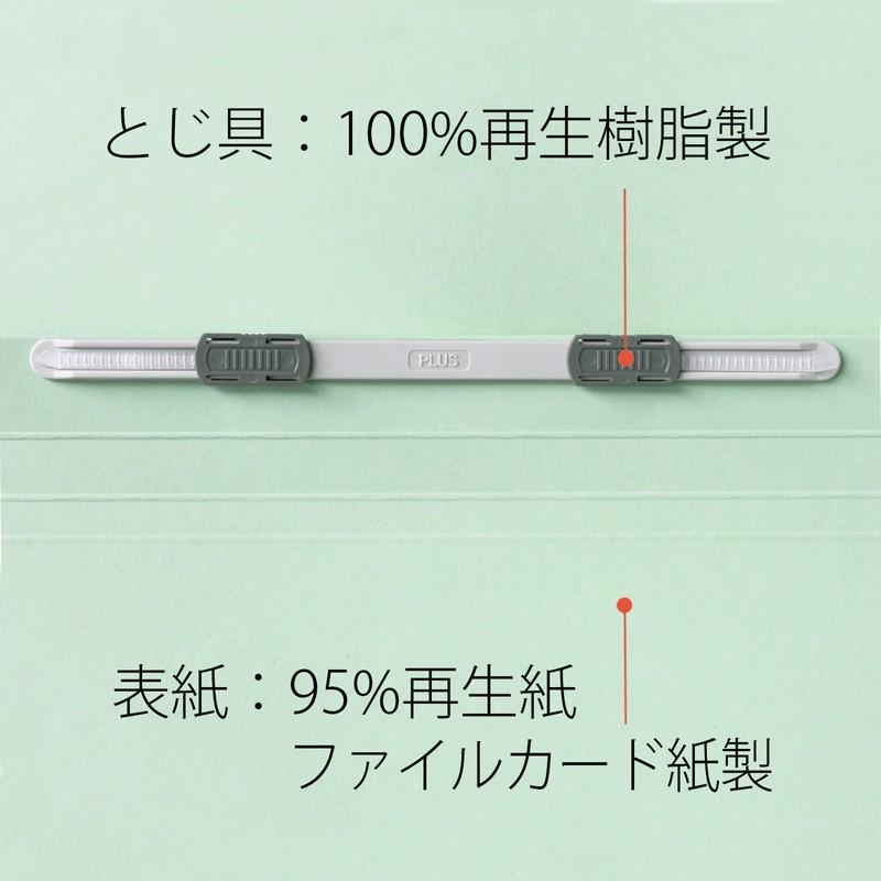 プラス(PLUS) フラットファイル ノンステッチ A3-E 180枚とじ ブルー  10冊パックNo.002NT　98-205*10 | PLUS | 06