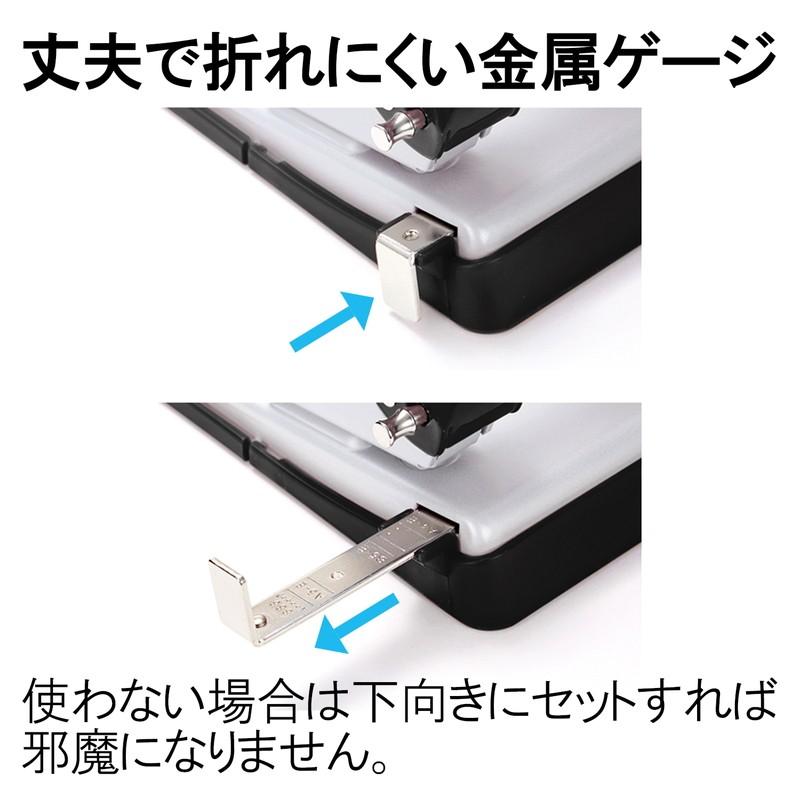 プラス(PLUS) パンチ フォース1/2 ブラック PU-816A 　30-697 | PLUS | 03