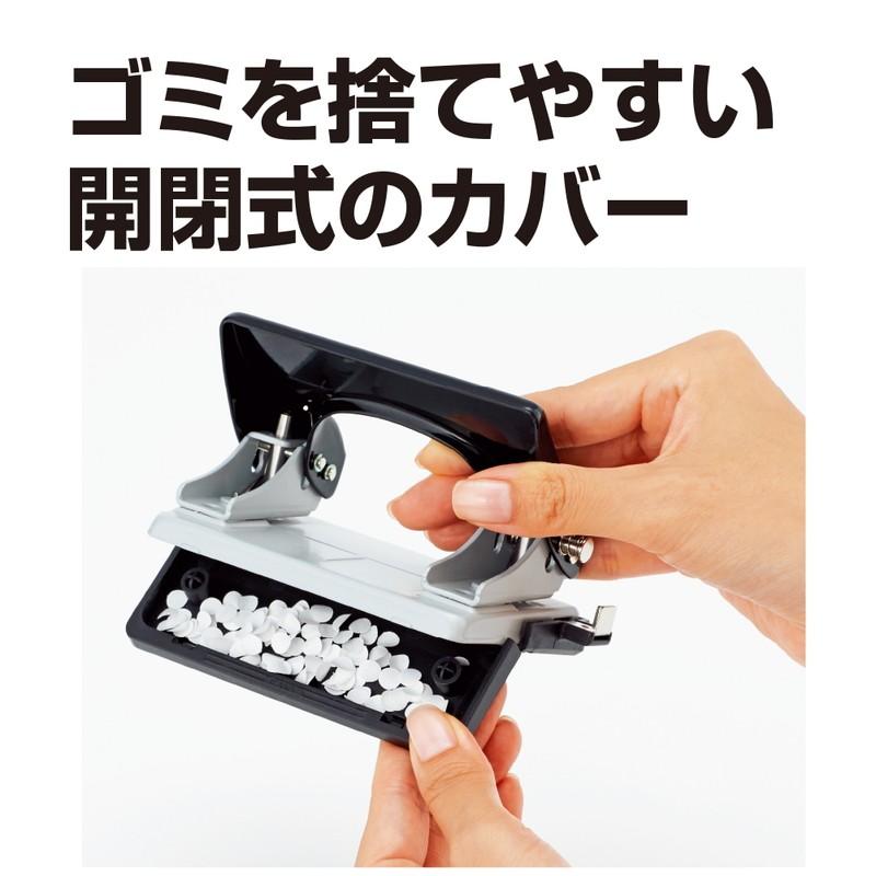 プラス(PLUS) パンチ フォース1/2 ブラック PU-816A 　30-697 | PLUS | 05