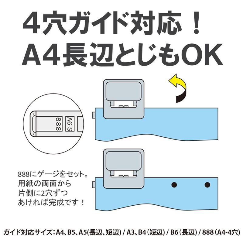 プラス(PLUS) パンチ フォース1/2 ブラック PU-816A 　30-697 | PLUS | 06