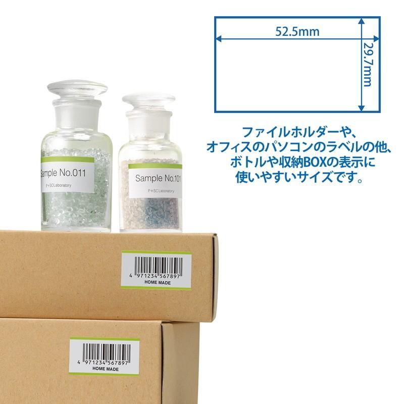 プラス(PLUS) ラベル いつものきれいにはがせるラベル 再ハクリ用 A4 40面 余白無し 20枚入 ME-562SH　46-187 | PLUS | 04