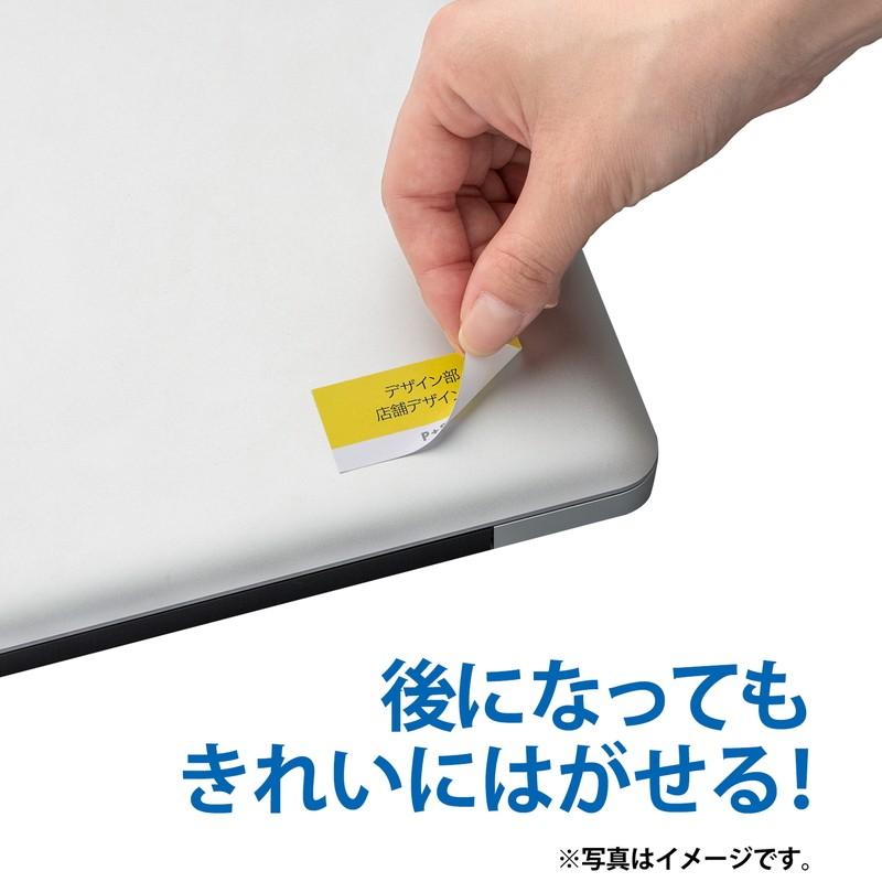 プラス(PLUS) ラベル いつものきれいにはがせるラベル 再ハクリ用 A4 2面 余白無し 20枚入 ME-552SH　46-182 | PLUS | 03