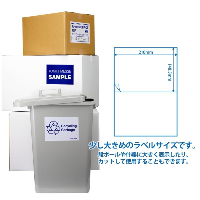 プラス(PLUS) ラベル いつものきれいにはがせるラベル 再ハクリ用 A4 2面 余白無し 20枚入 ME-552SH　46-182 | PLUS | 04