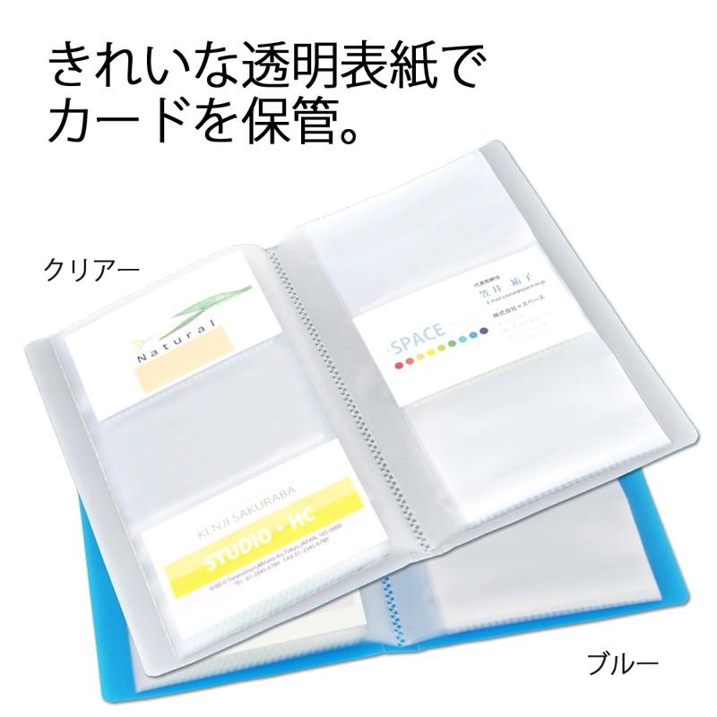 プラス(PLUS) 名刺入れ シンプルカードホルダー バイブルサイズ 120枚用 クリア FL-301NS 82-435 | PLUS | 03