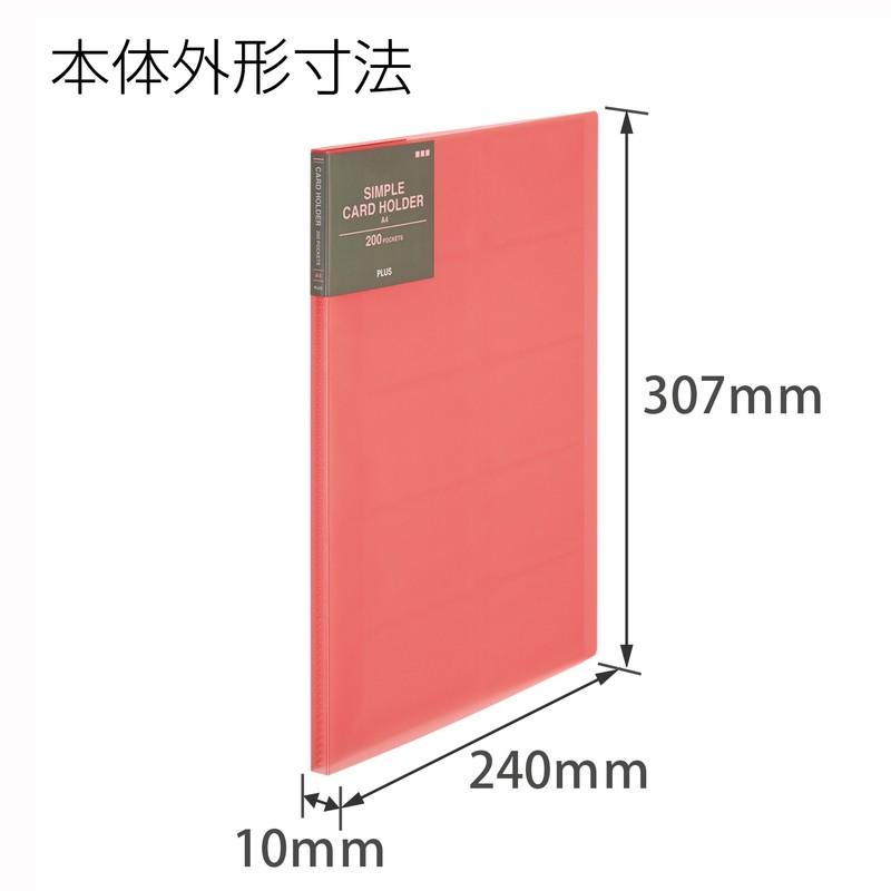 【欠品中:納期未定 入荷次第発送】プラス(PLUS) 名刺入れ シンプルカードホルダー A4 200枚用 ピンク FL-201NS　82-403 | PLUS | 05