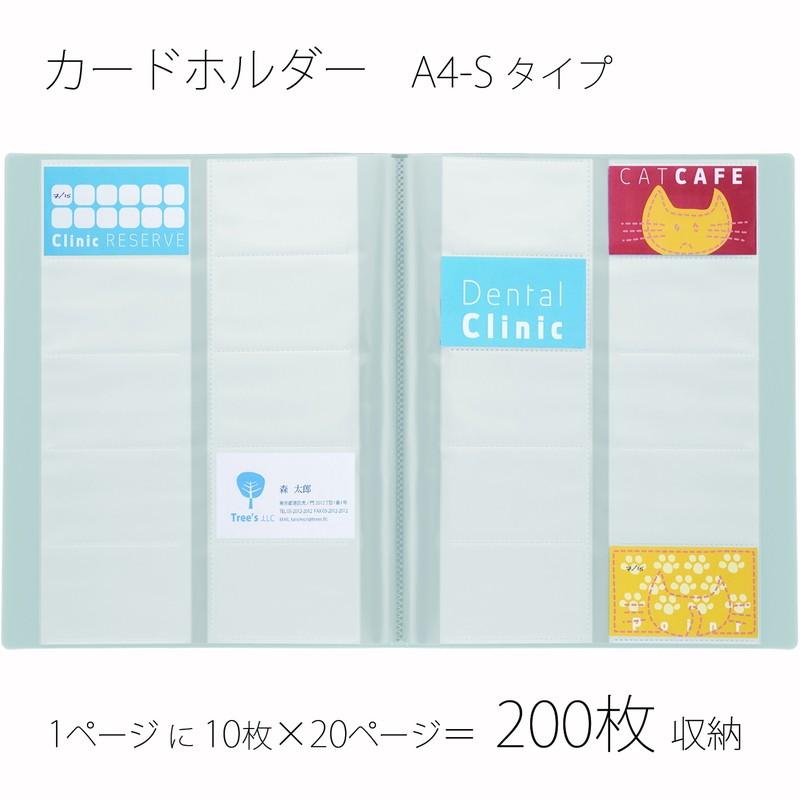 プラス(PLUS) 名刺入れ シンプルカードホルダー A4 200枚用 クリア FL-201NS 82-405 | PLUS | 01