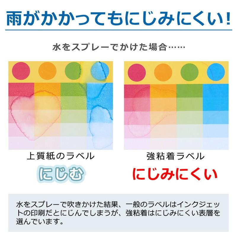 プラス(PLUS) ラベル いつもの強粘着ラベル A4 ノーカット 100枚入 ME-500KT　45-541 | PLUS | 03