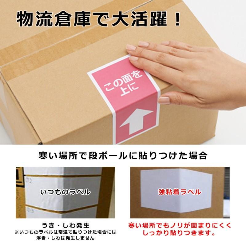 プラス(PLUS) ラベル いつもの強粘着ラベル A4 ノーカット 100枚入 ME-500KT　45-541 | PLUS | 04