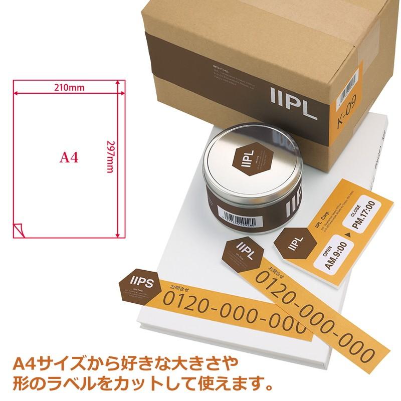 プラス(PLUS) ラベル いつもの強粘着ラベル A4 ノーカット 100枚入 ME-500KT　45-541 | PLUS | 05