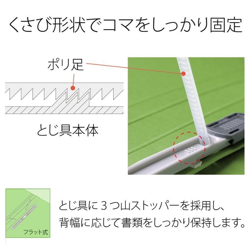 プラス(PLUS) フラットファイル PPフラットファイル B5-S リーフグリーン NO.131P　98-364 | PLUS | 05