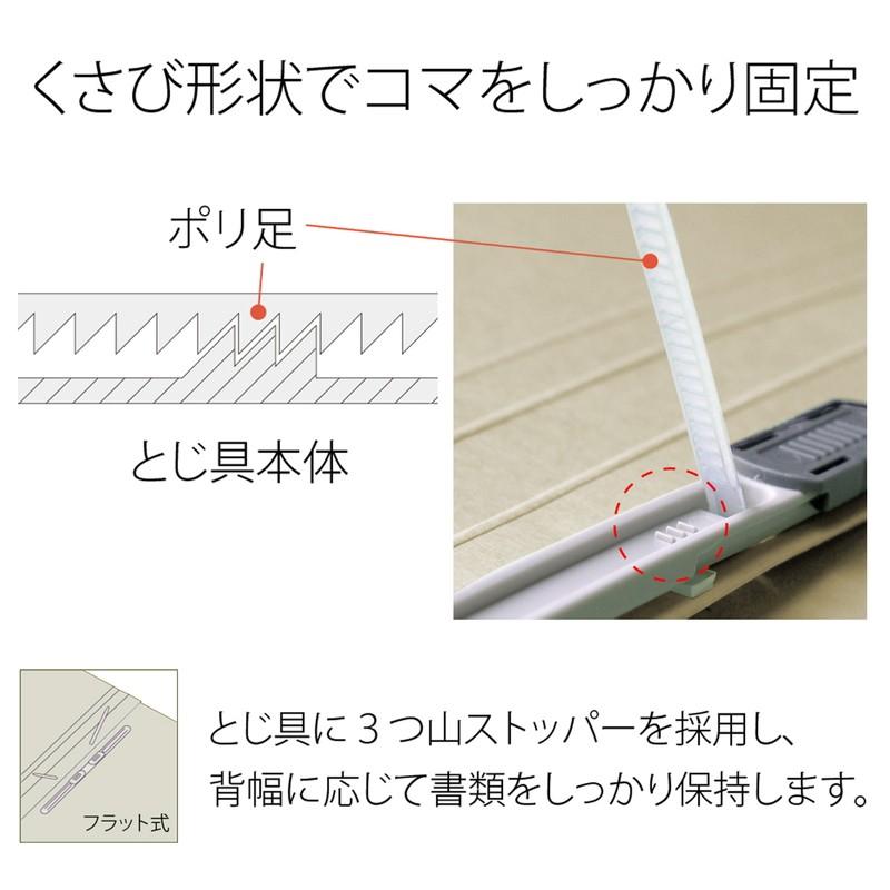 プラス(PLUS) フラットファイル PPフラットファイル A4-S 厚とじ アイボリー NO.121PW 98-343 | PLUS | 06