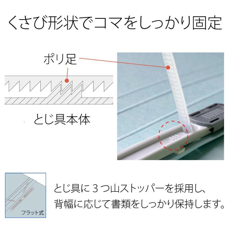 プラス(PLUS) フラットファイル PPフラットファイル A4-S ロイヤルブルー NO.121P 98-291 | PLUS | 05