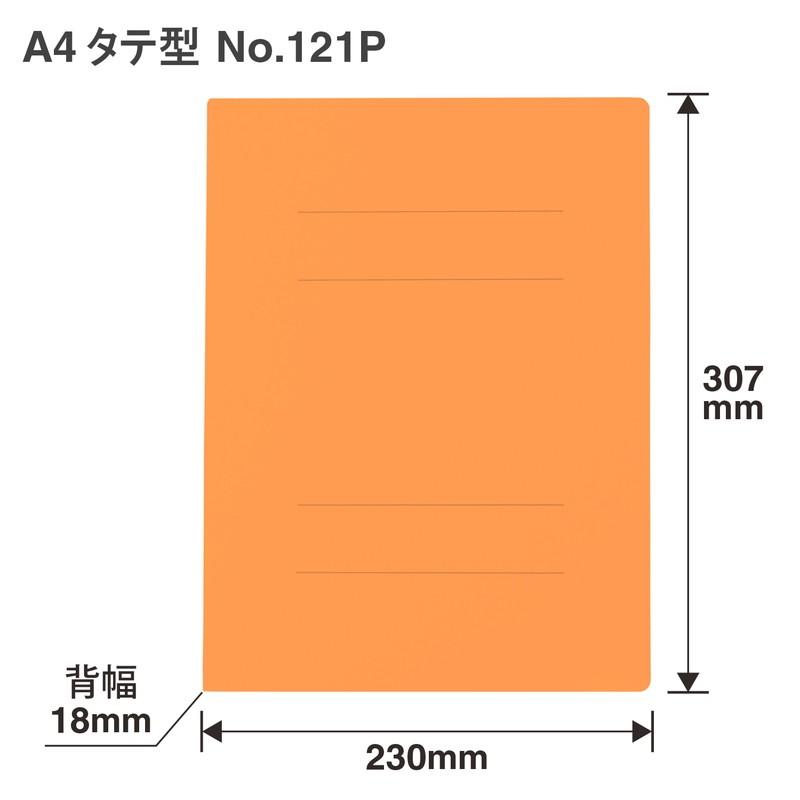 プラス(PLUS) フラットファイル PPフラットファイル A4-S オレンジ NO.121P　98-290 | PLUS | 02