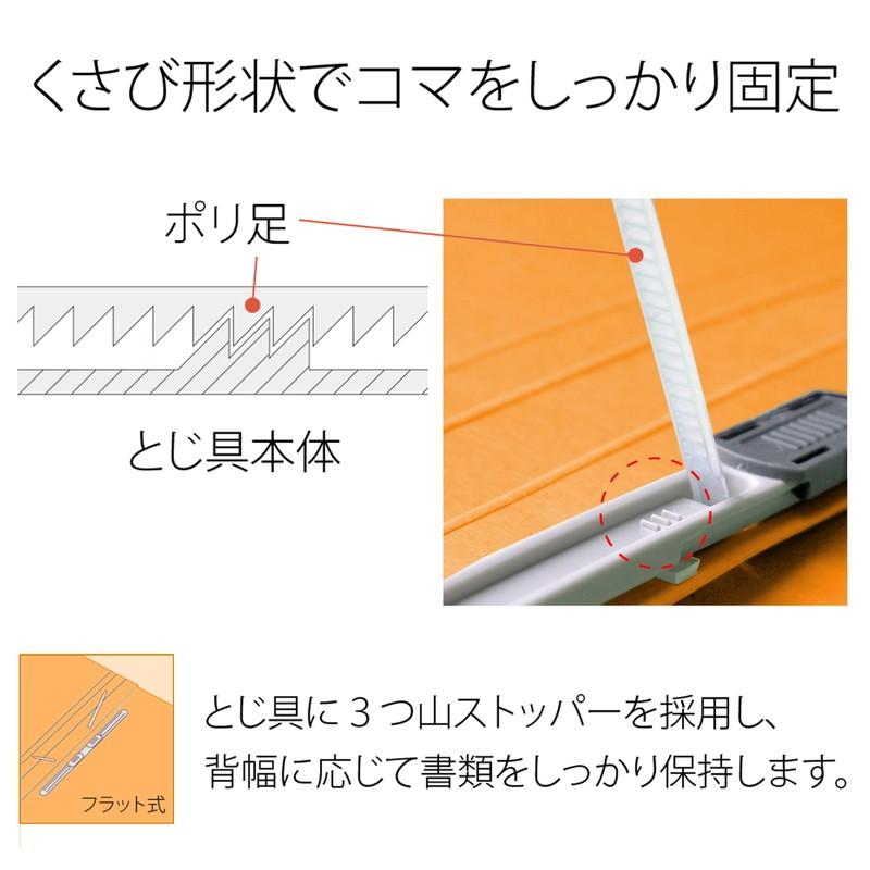 プラス(PLUS) フラットファイル PPフラットファイル A4-E オレンジ NO.122P　98-350 | PLUS | 05