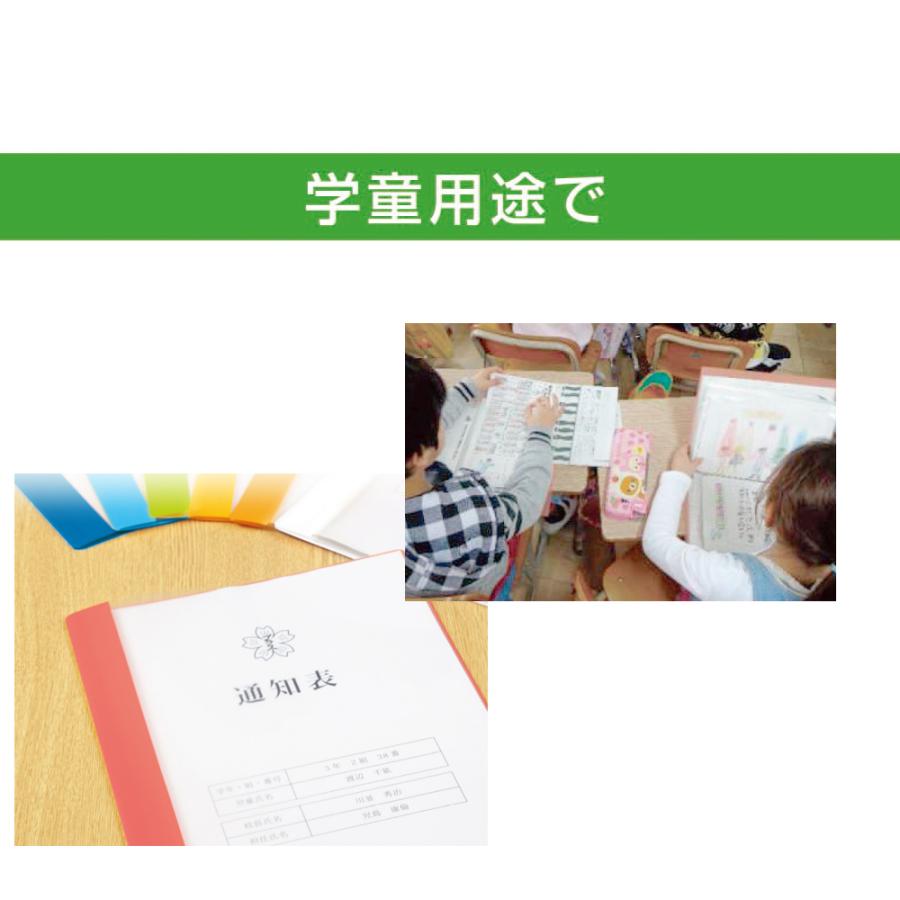 プラス (PLUS) クリアーファイル スリム A4 6ポケット イエロー 10冊 FL-190CF 78-962 ×10 | PLUS | 04