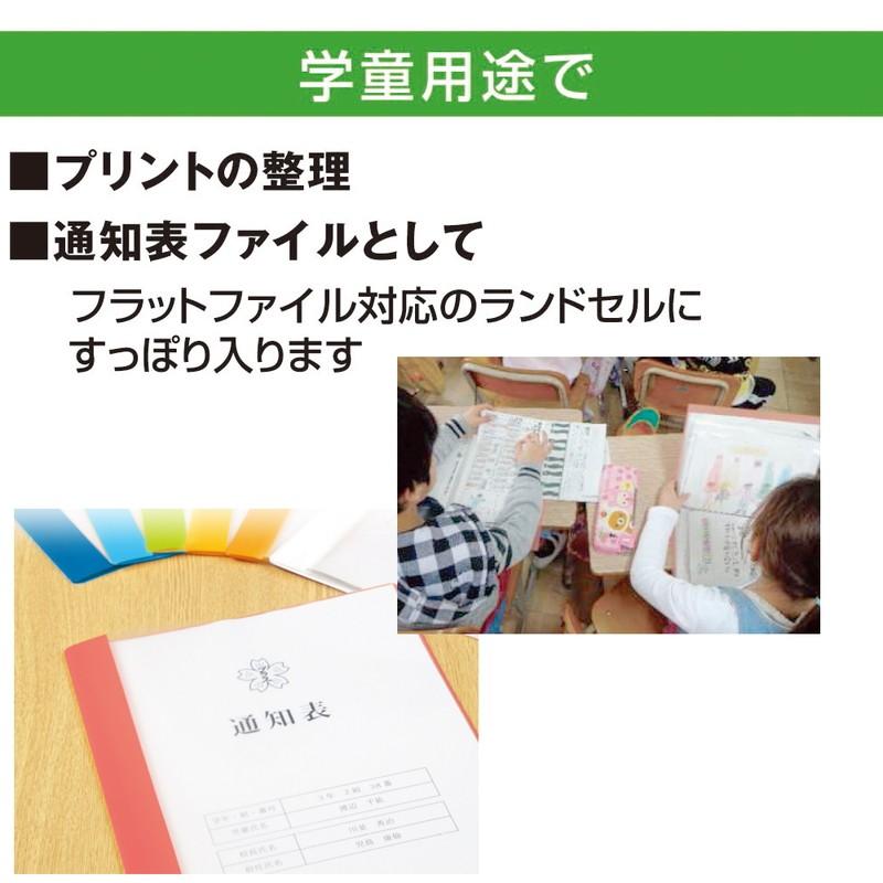 プラス(PLUS) クリアーファイル スリム A4 6ポケット ピンク FL-190CF　78-963 | PLUS | 07