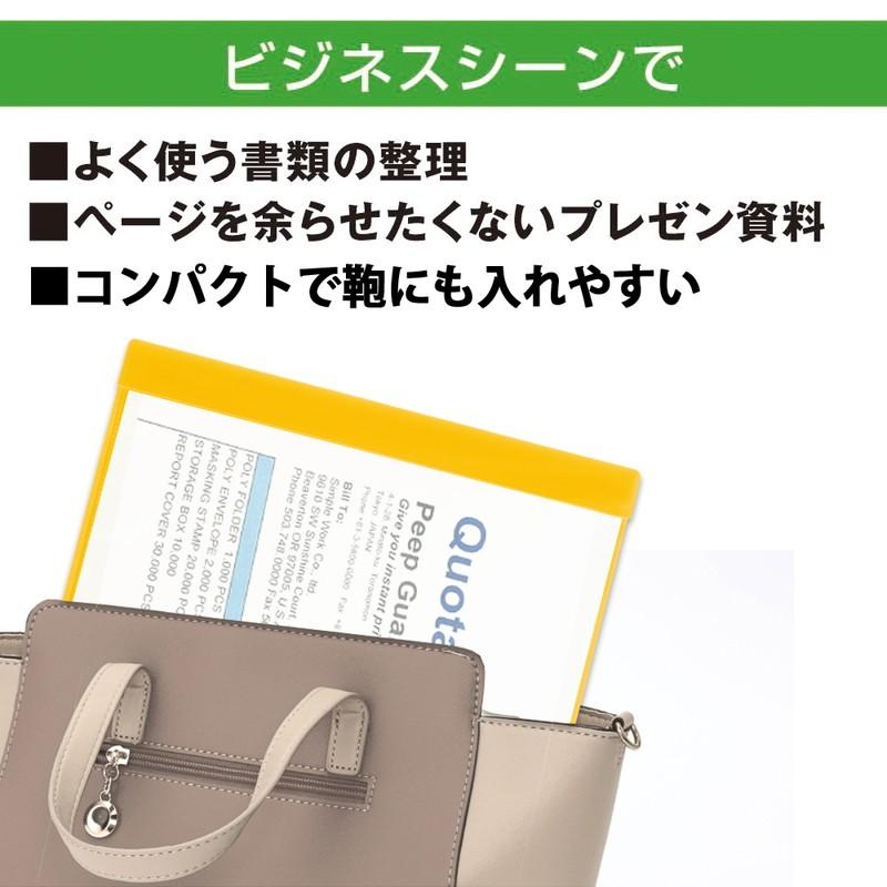 プラス(PLUS) クリアーファイル スリム A4 6ポケット ブルー FL-190CF　78-960 | PLUS | 05